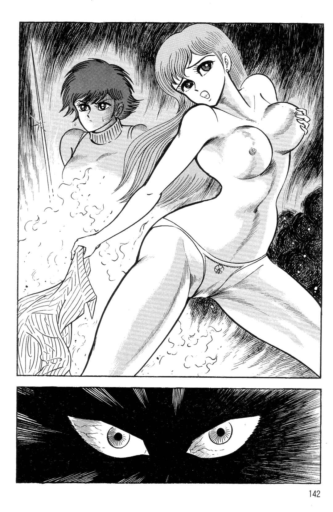 Page 132 Chapter 1 Violence Jack