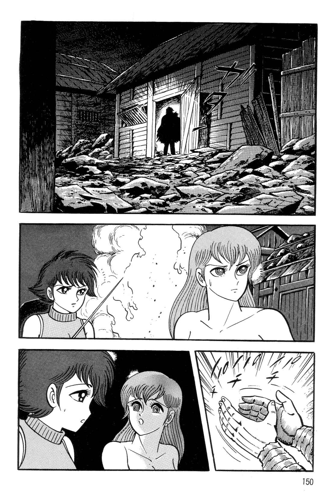 Page 140 Chapter 1 Violence Jack