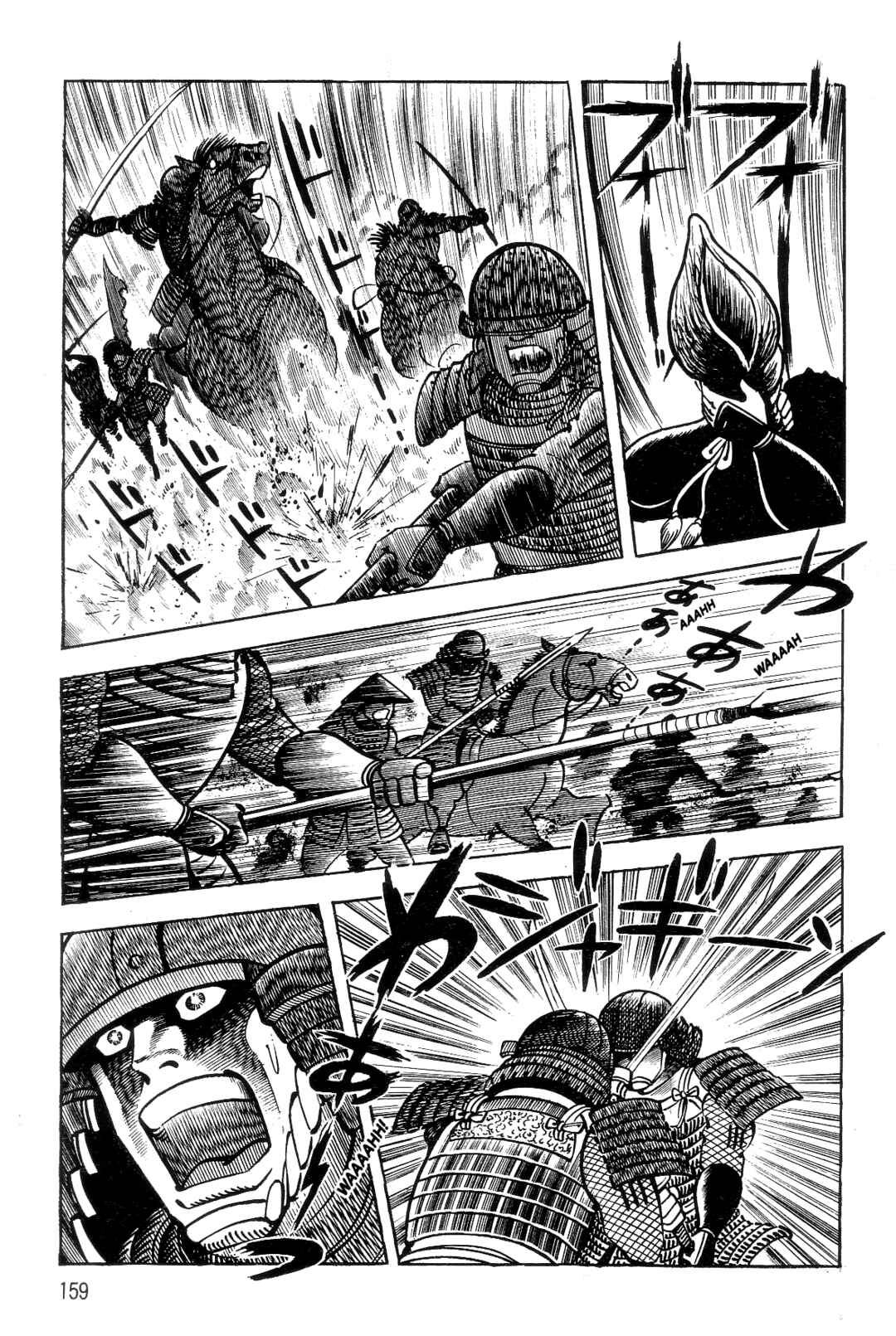 Page 149 Chapter 1 Violence Jack