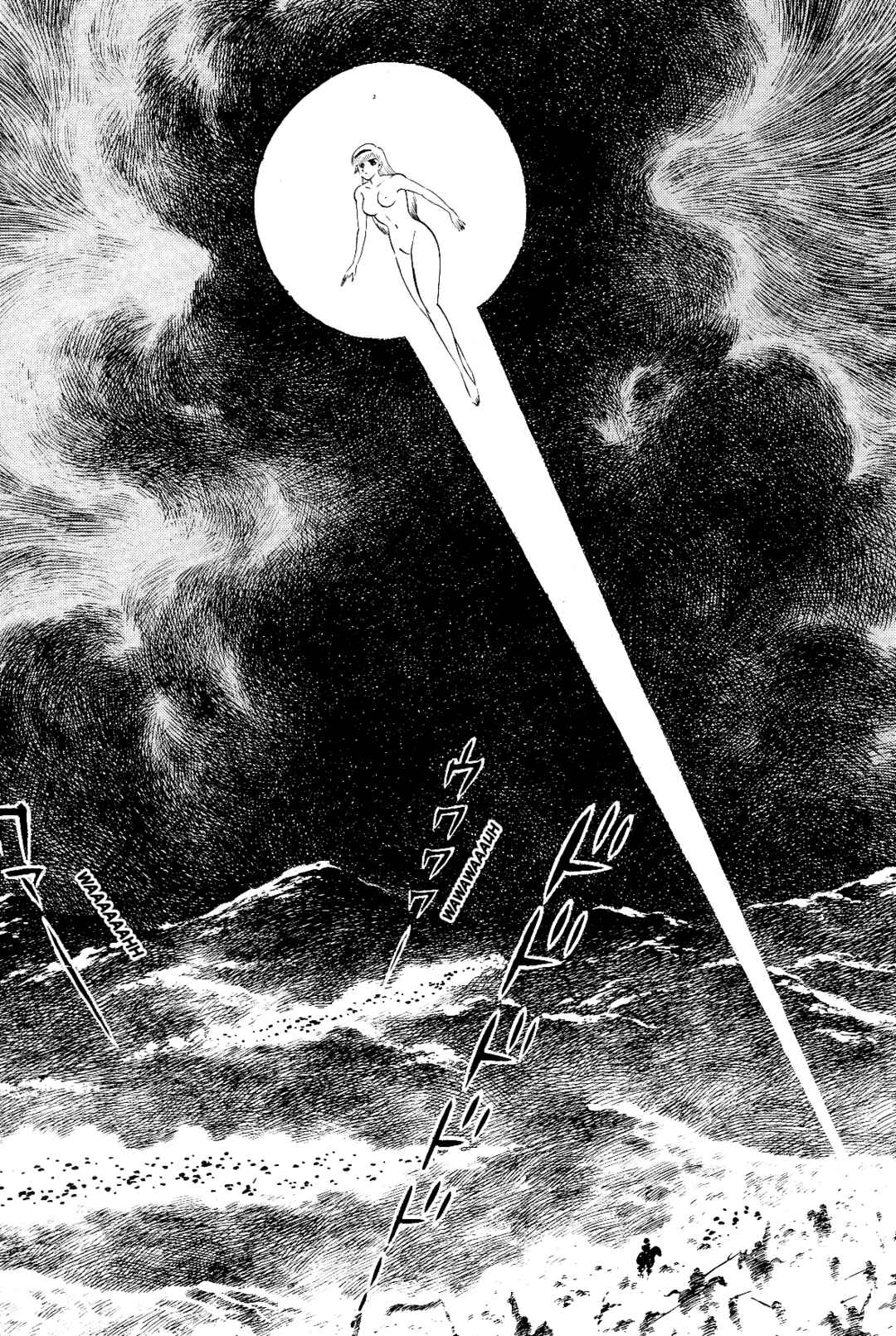 Page 158 Chapter 1 Violence Jack