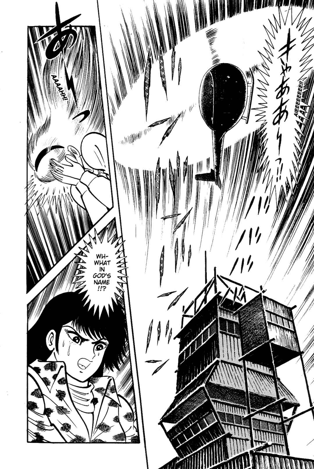 Page 230 Chapter 1 Violence Jack