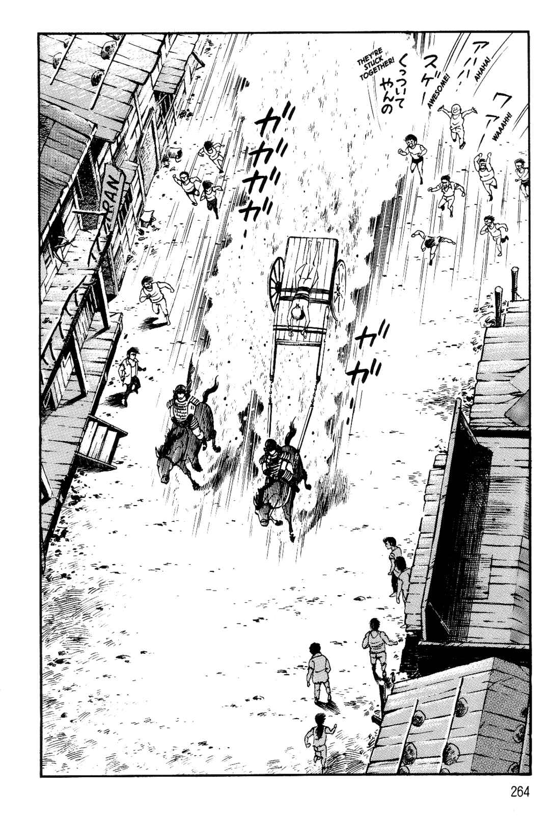 Page 245 Chapter 1 Violence Jack