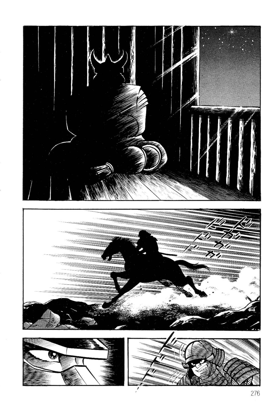 Page 256 Chapter 1 Violence Jack