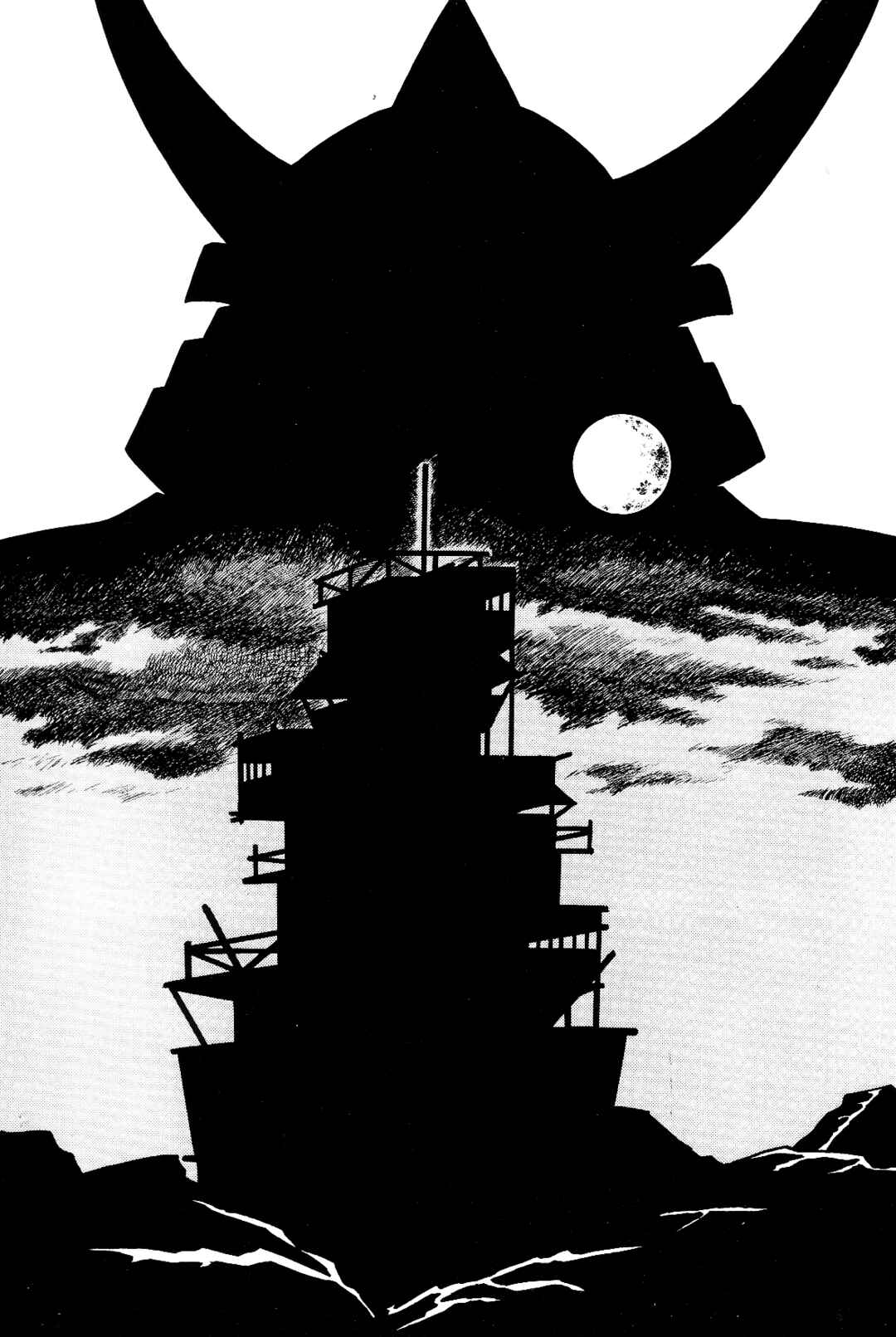 Page 259 Chapter 1 Violence Jack