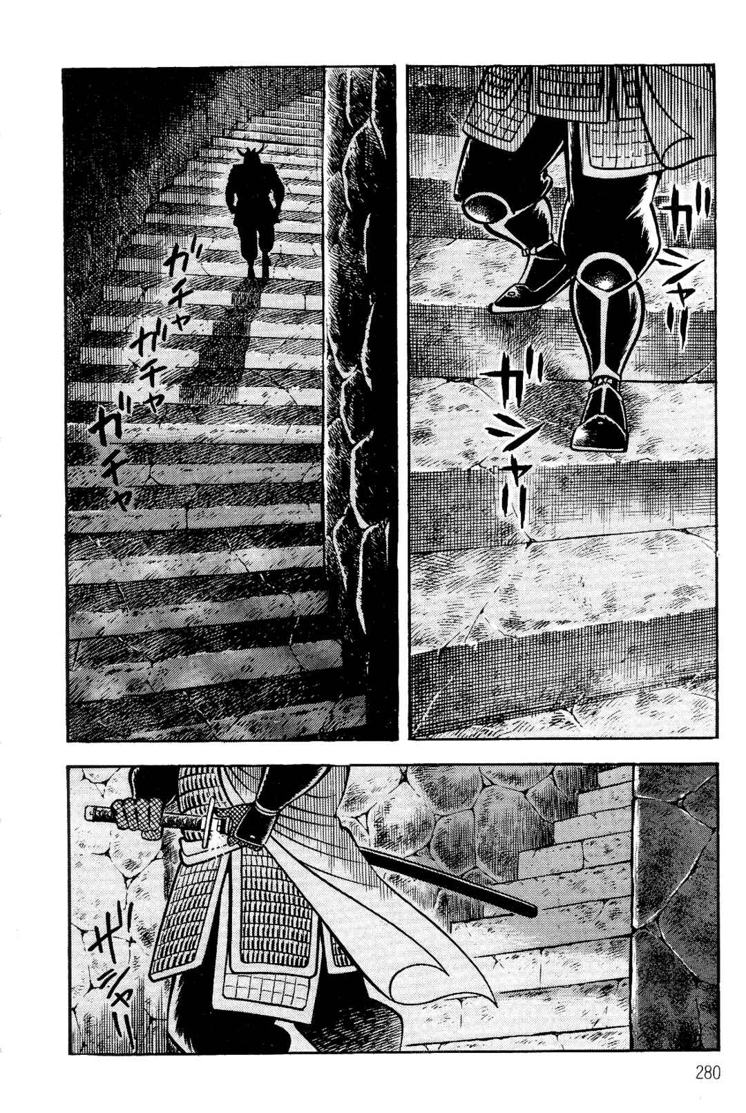Page 260 Chapter 1 Violence Jack