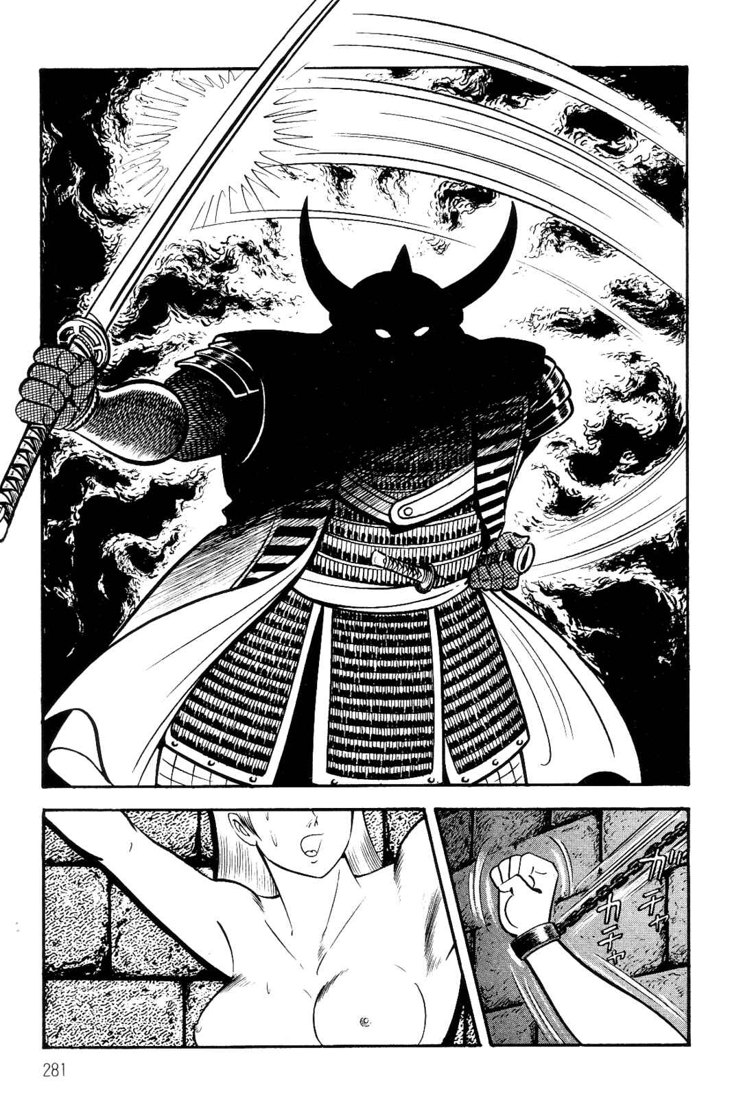 Page 261 Chapter 1 Violence Jack