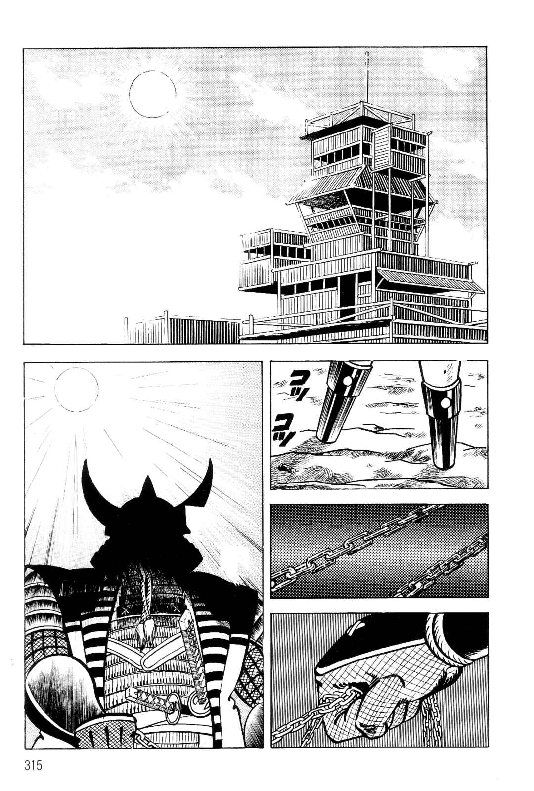 Page 290 Chapter 1 Violence Jack