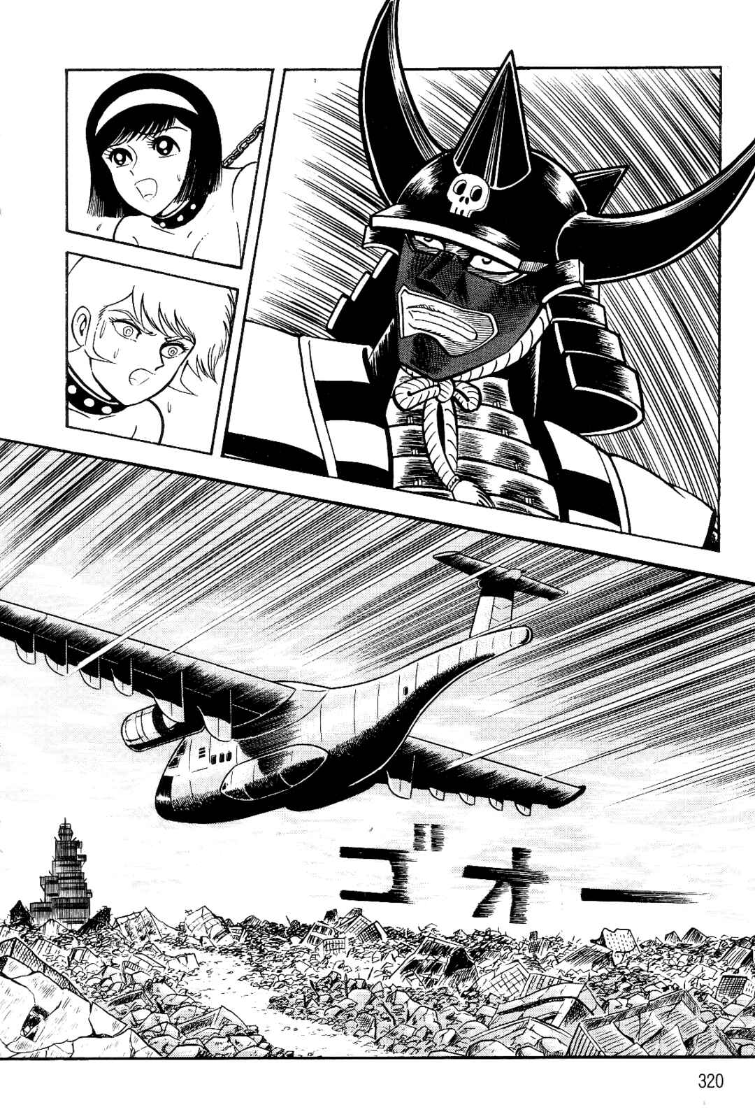 Page 295 Chapter 1 Violence Jack