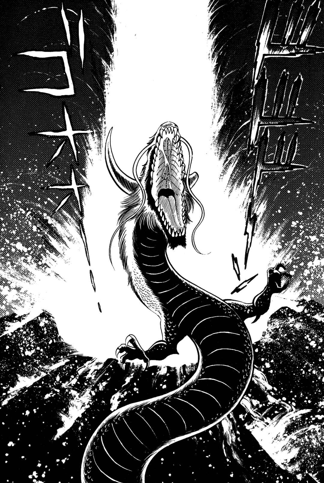 Page 325 Chapter 1 Violence Jack