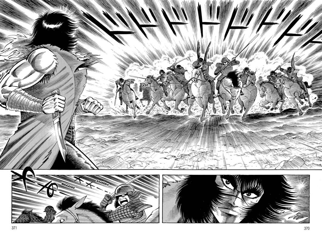 Page 335 Chapter 1 Violence Jack