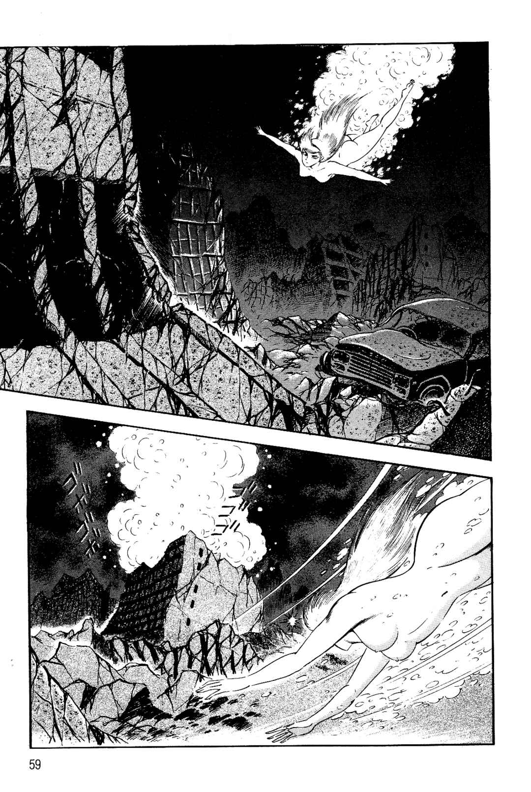 Page 57 Chapter 1 Violence Jack