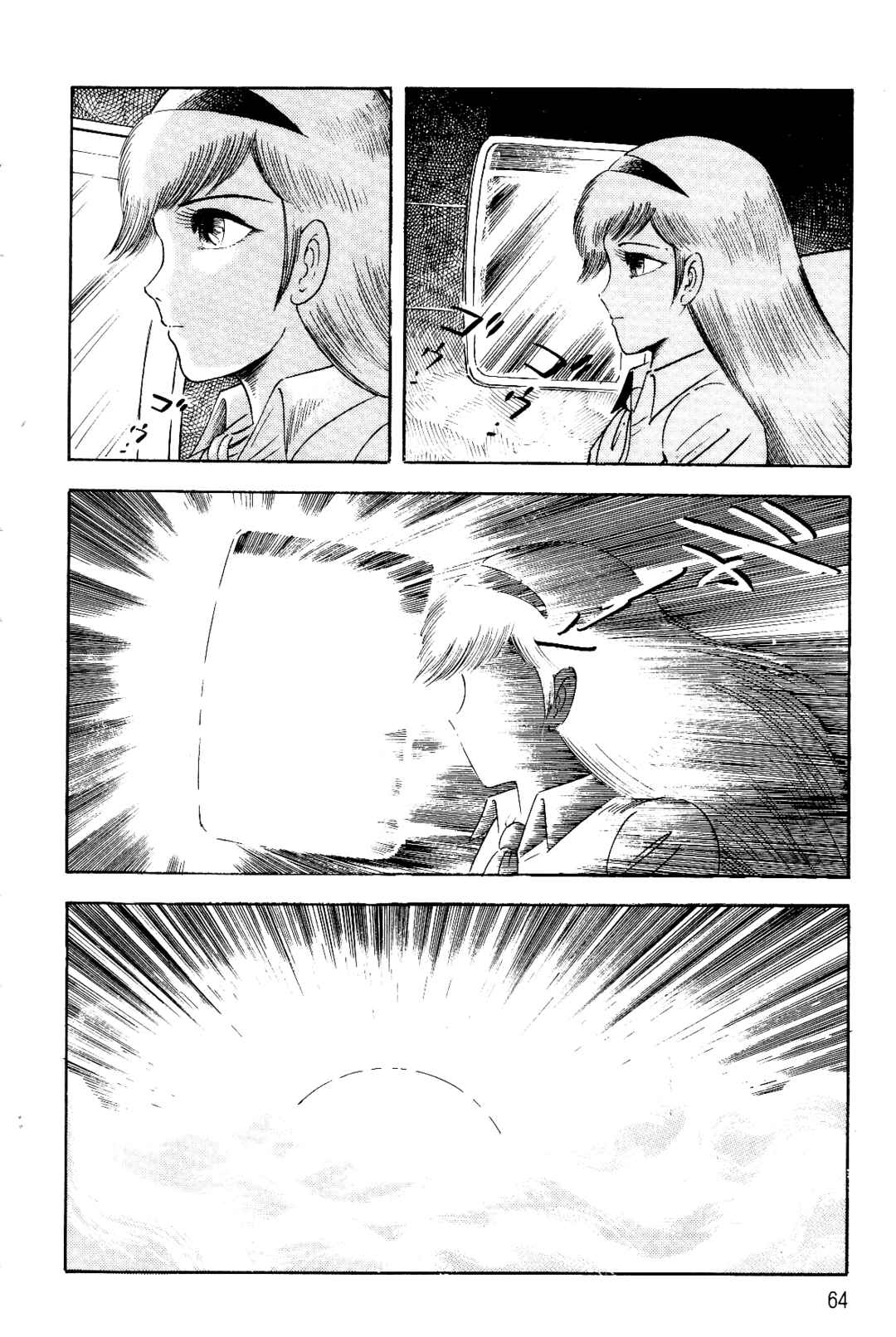Page 61 Chapter 1 Violence Jack