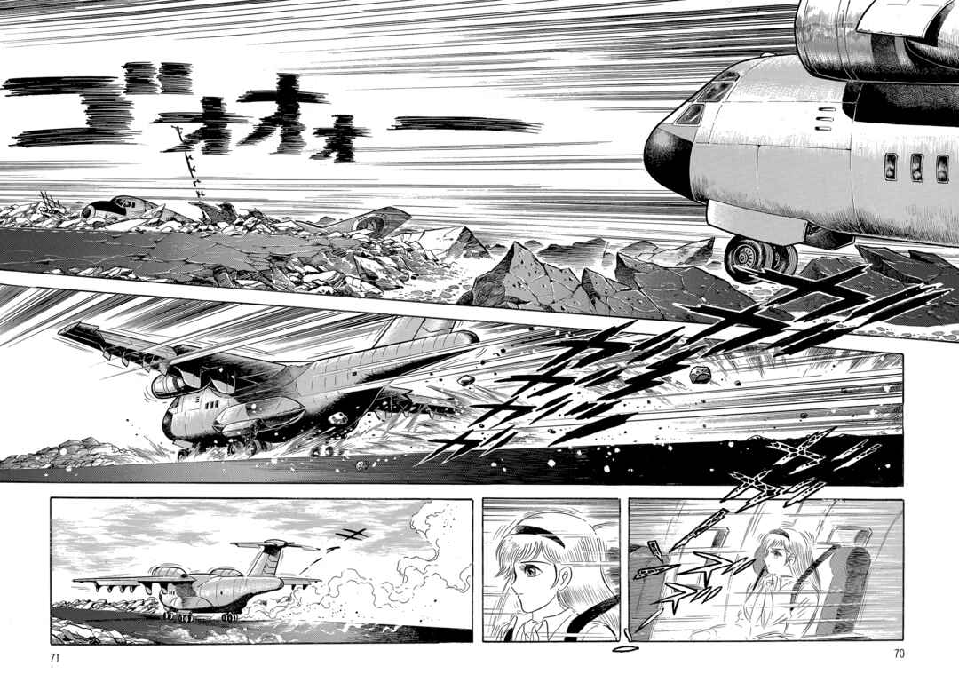 Page 65 Chapter 1 Violence Jack