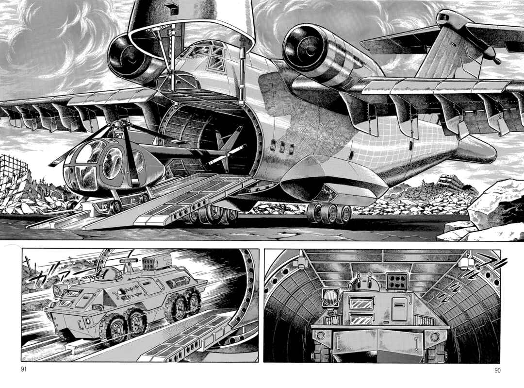 Page 83 Chapter 1 Violence Jack
