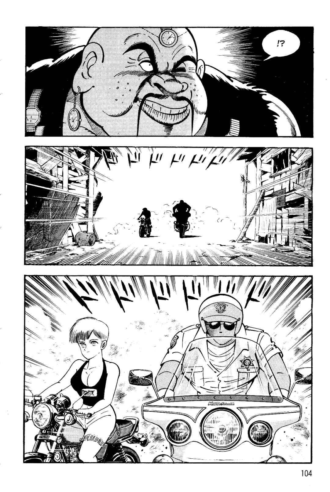 Page 95 Chapter 1 Violence Jack