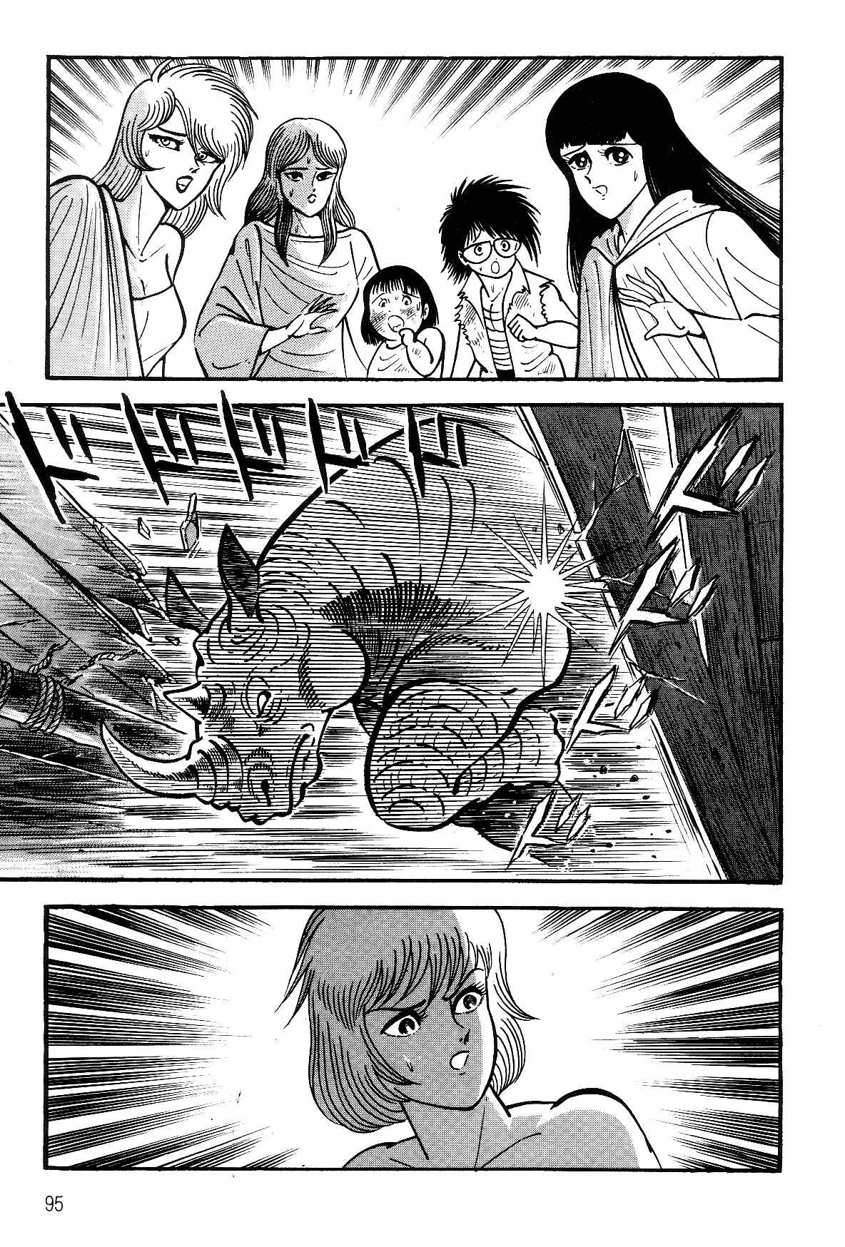 Page 93 Chapter 1.1 Violence Jack