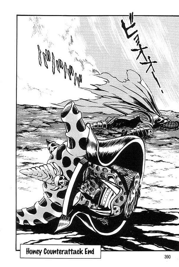 Page 80 Chapter 1.2 Violence Jack