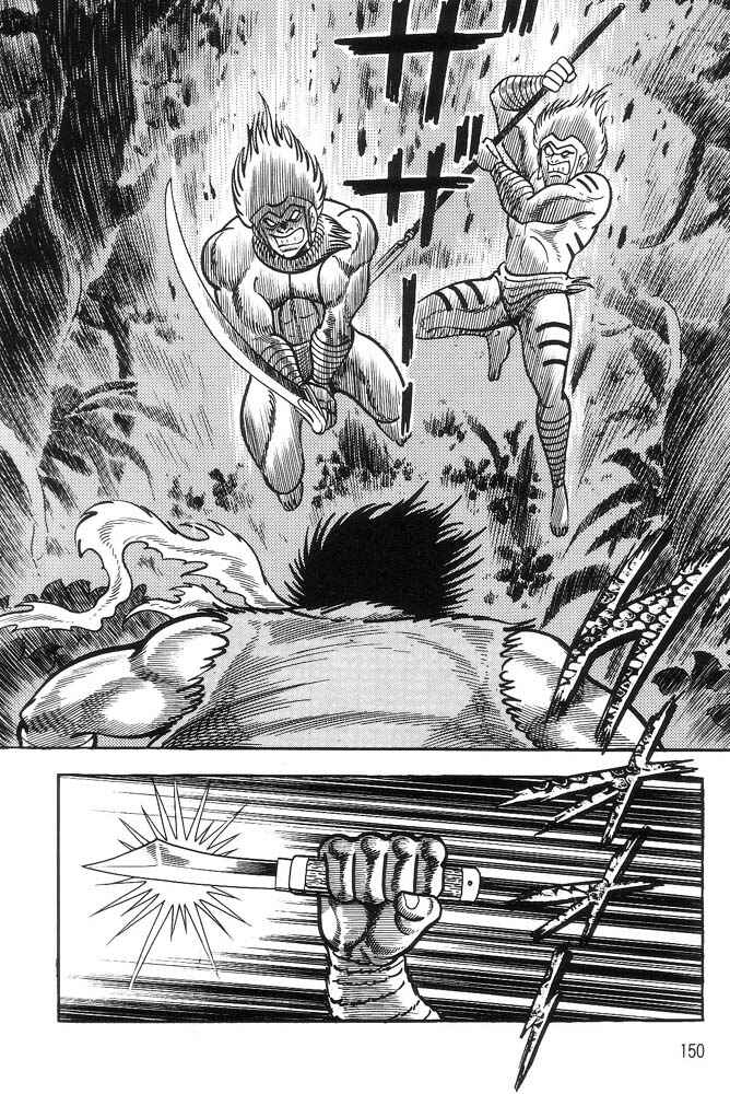 Page 136 Chapter 1 Violence Jack