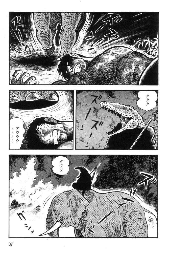 Page 29 Chapter 1 Violence Jack