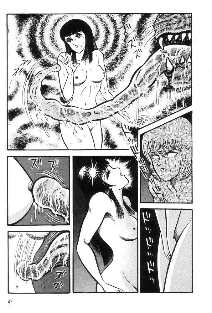 Page 39 Chapter 1 Violence Jack