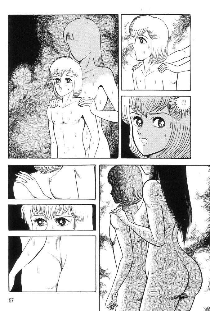 Page 49 Chapter 1 Violence Jack
