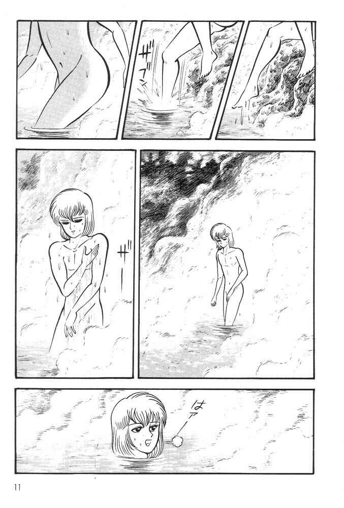 Page 5 Chapter 1 Violence Jack