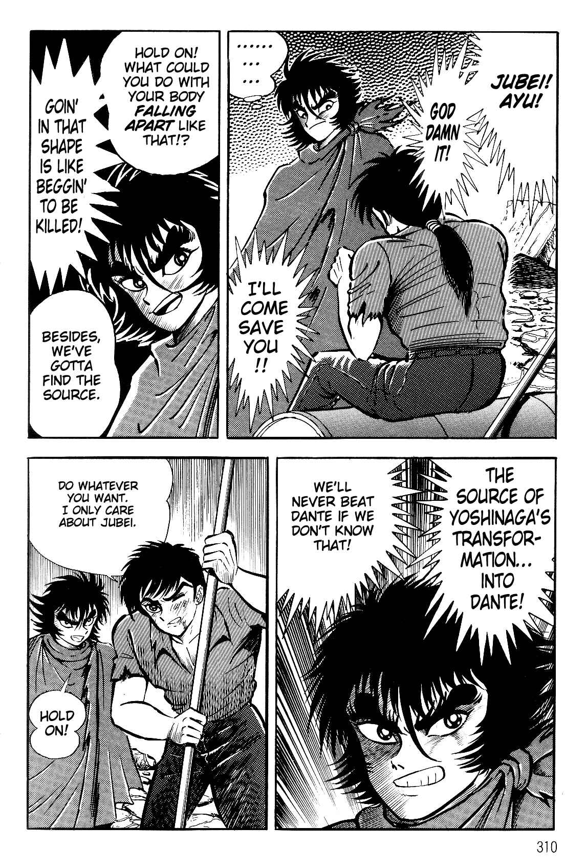 Page 2 Chapter 2.3 Violence Jack