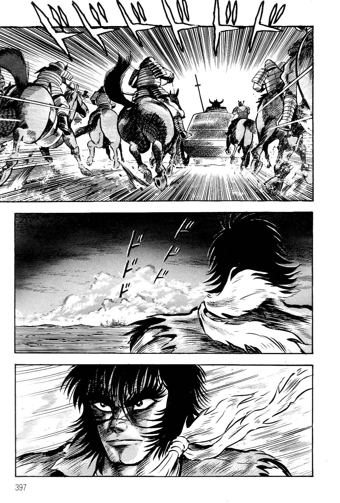 Page 83 Chapter 2.3 Violence Jack
