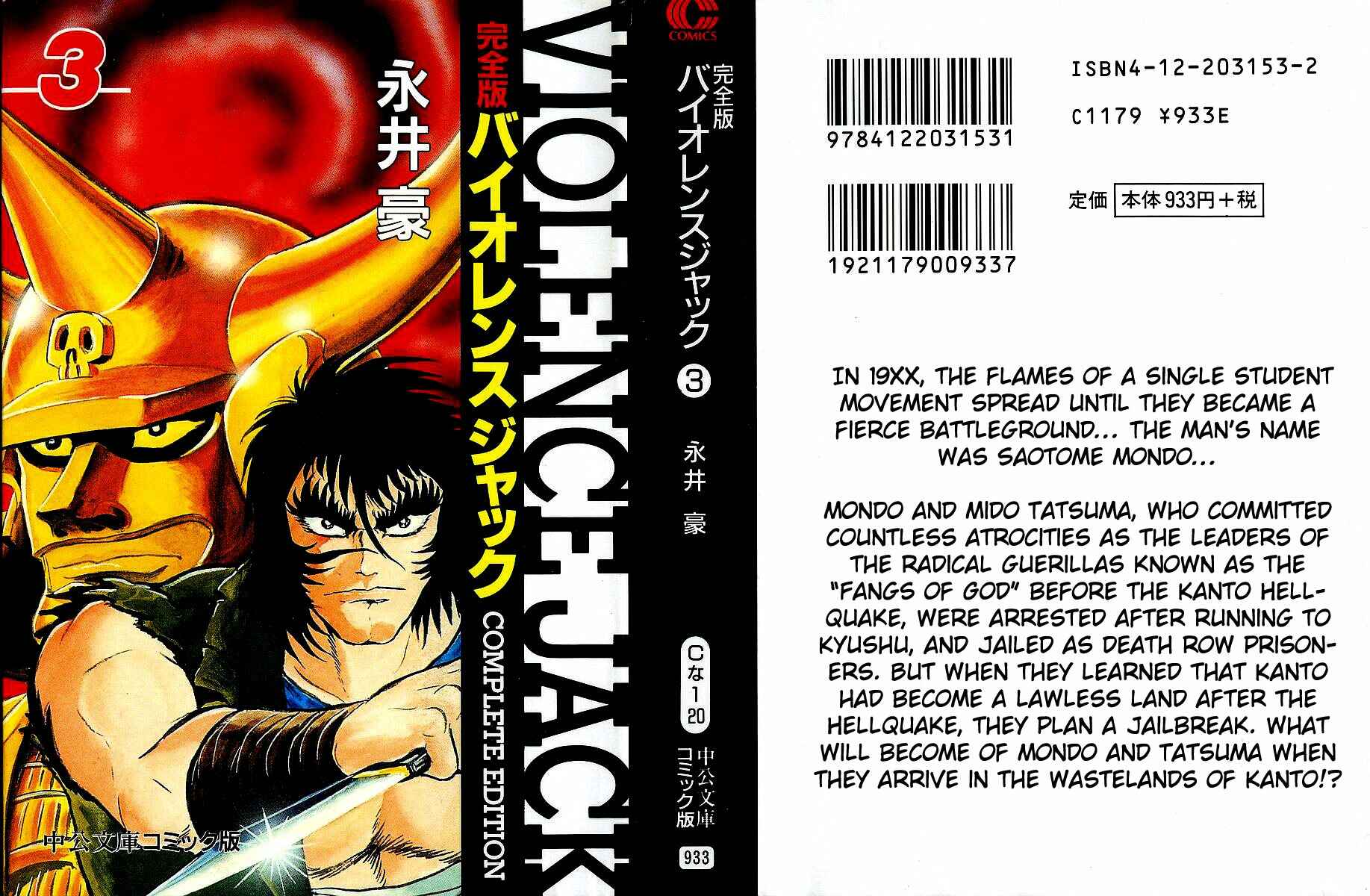 Page 1 Chapter 1 Violence Jack