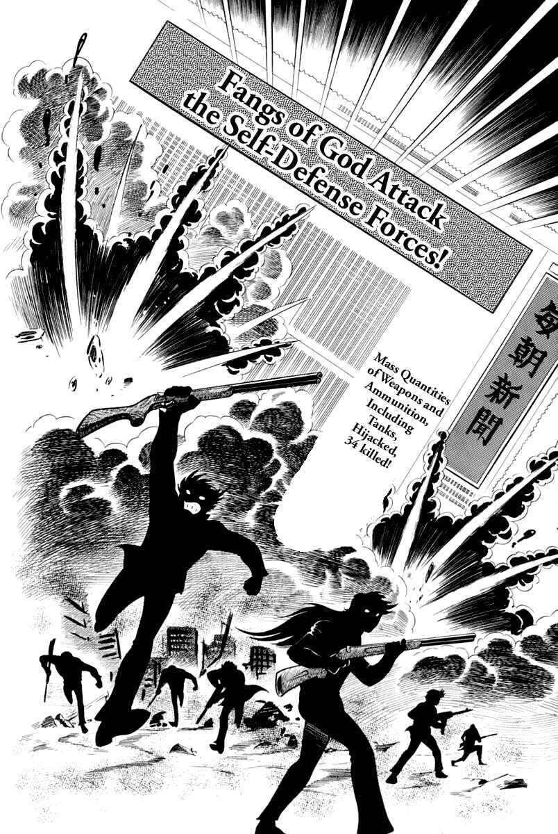 Page 25 Chapter 1 Violence Jack