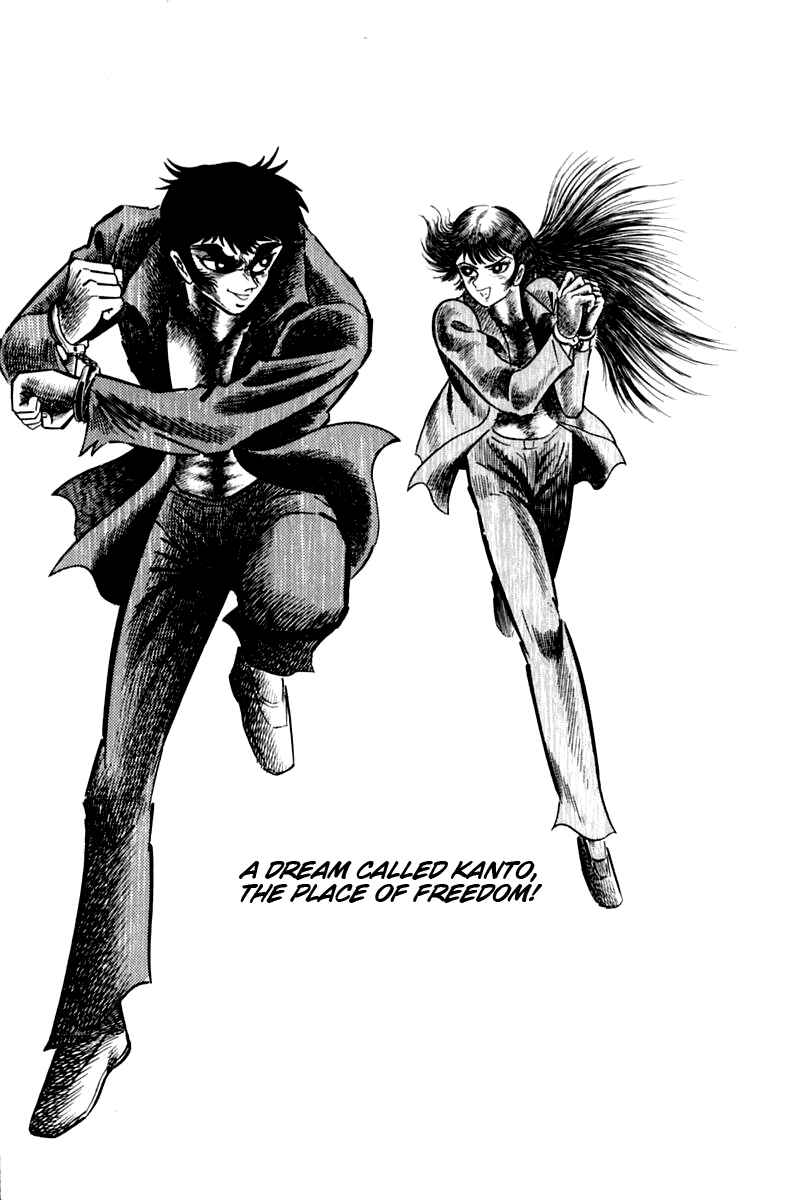 Page 49 Chapter 1 Violence Jack