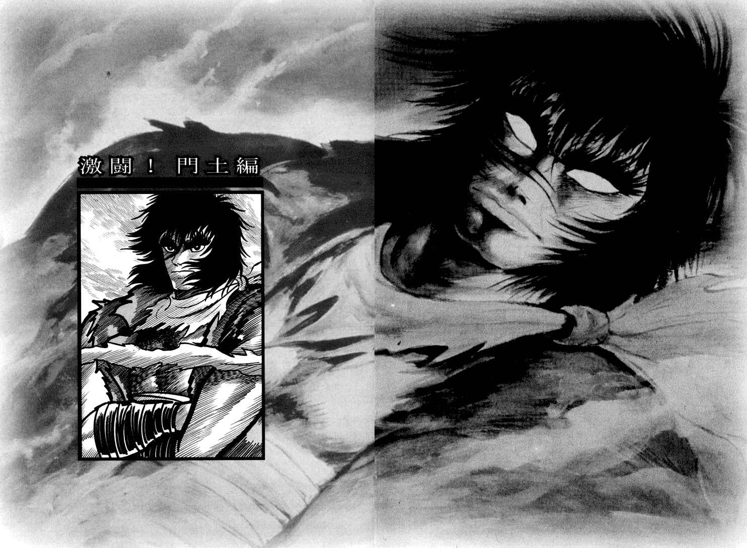 Page 6 Chapter 1 Violence Jack