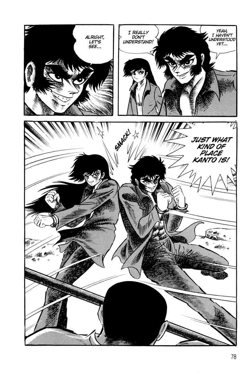 Page 73 Chapter 1 Violence Jack