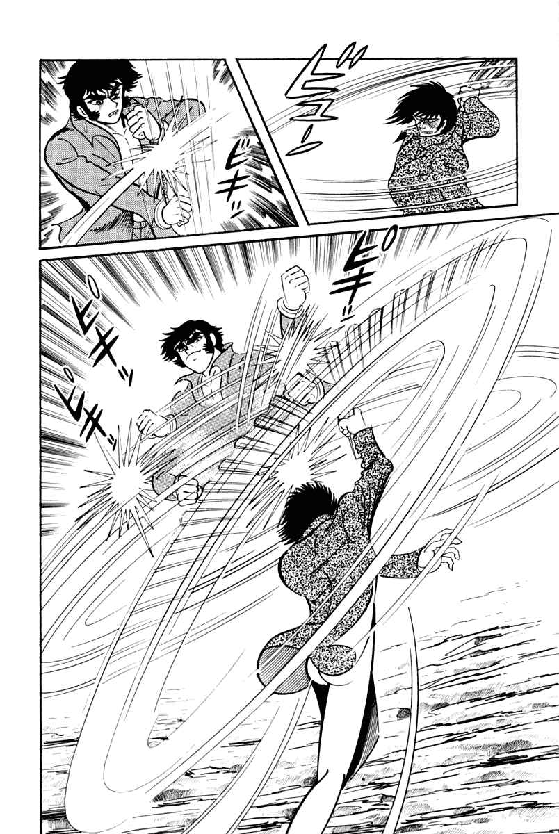 Page 95 Chapter 1 Violence Jack
