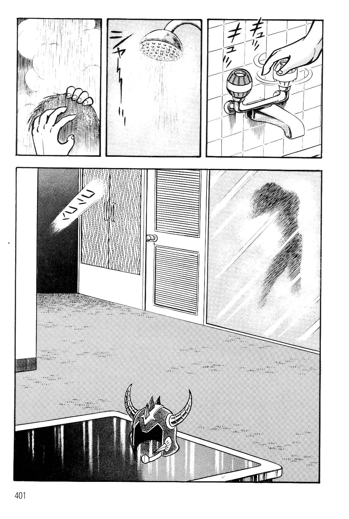 Page 18 Chapter 2.3 Violence Jack