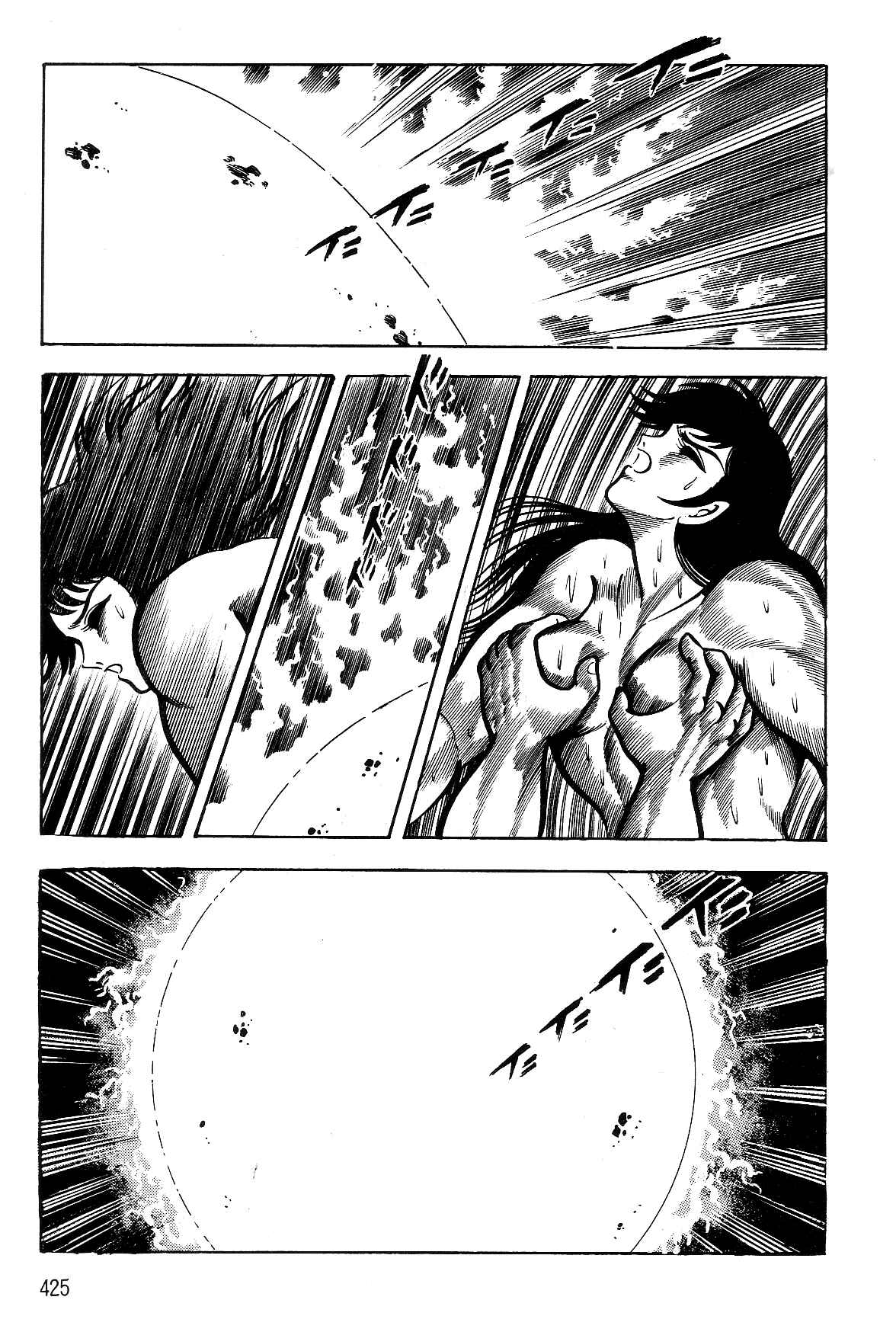 Page 42 Chapter 2.3 Violence Jack