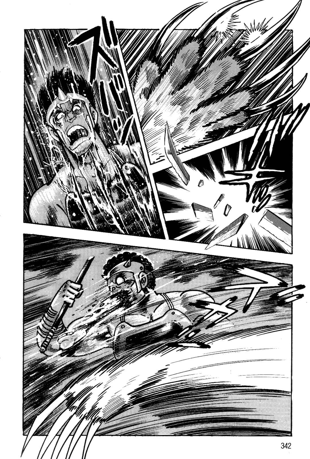 Page 4 Chapter 2 Violence Jack