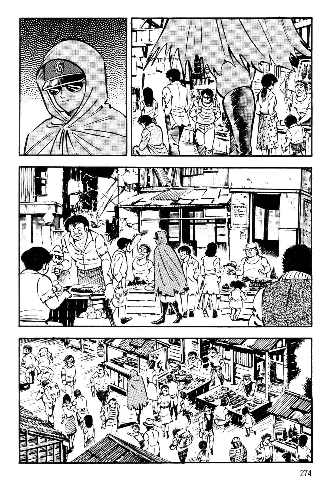 Page 155 Chapter 2 Violence Jack
