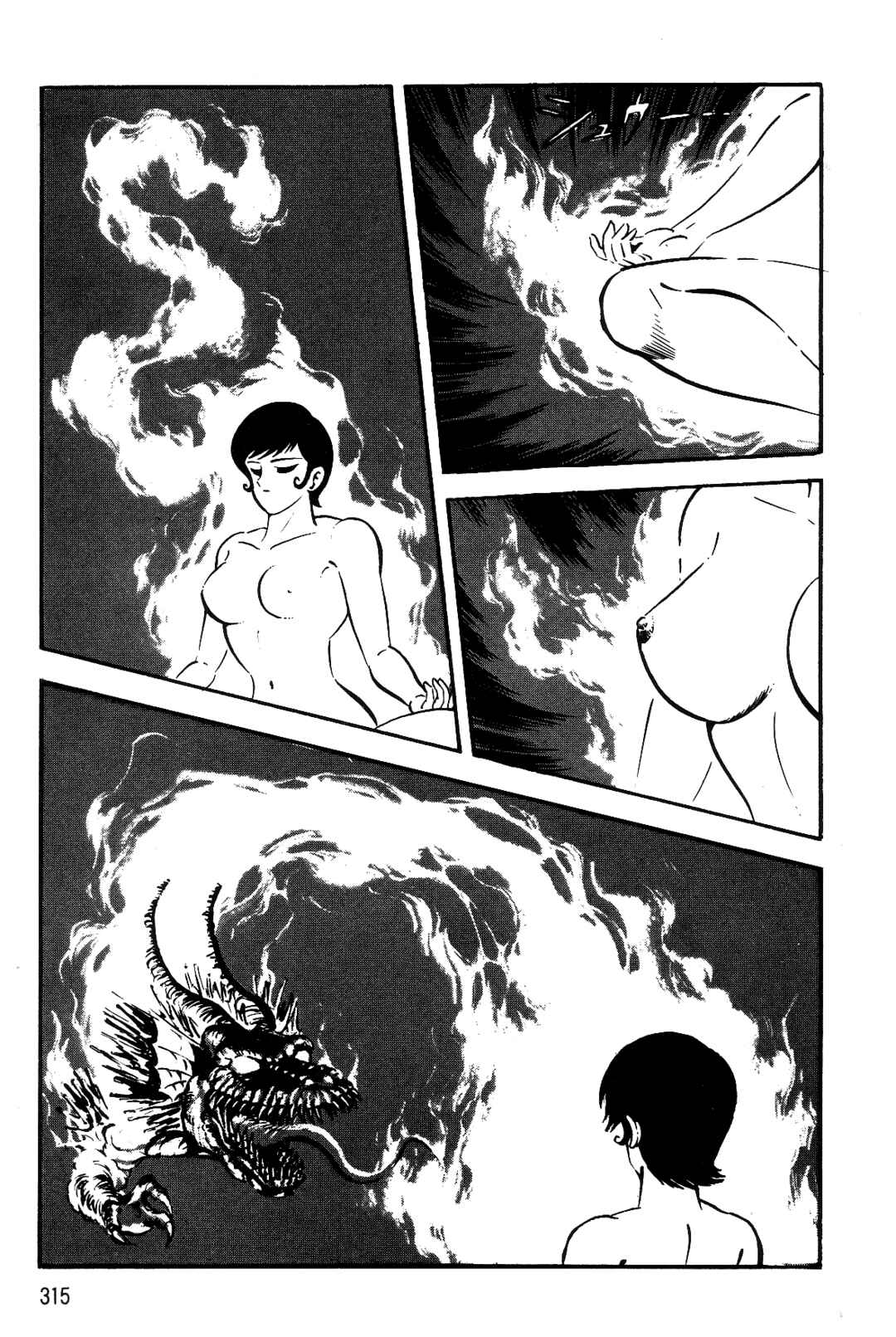 Page 192 Chapter 2 Violence Jack