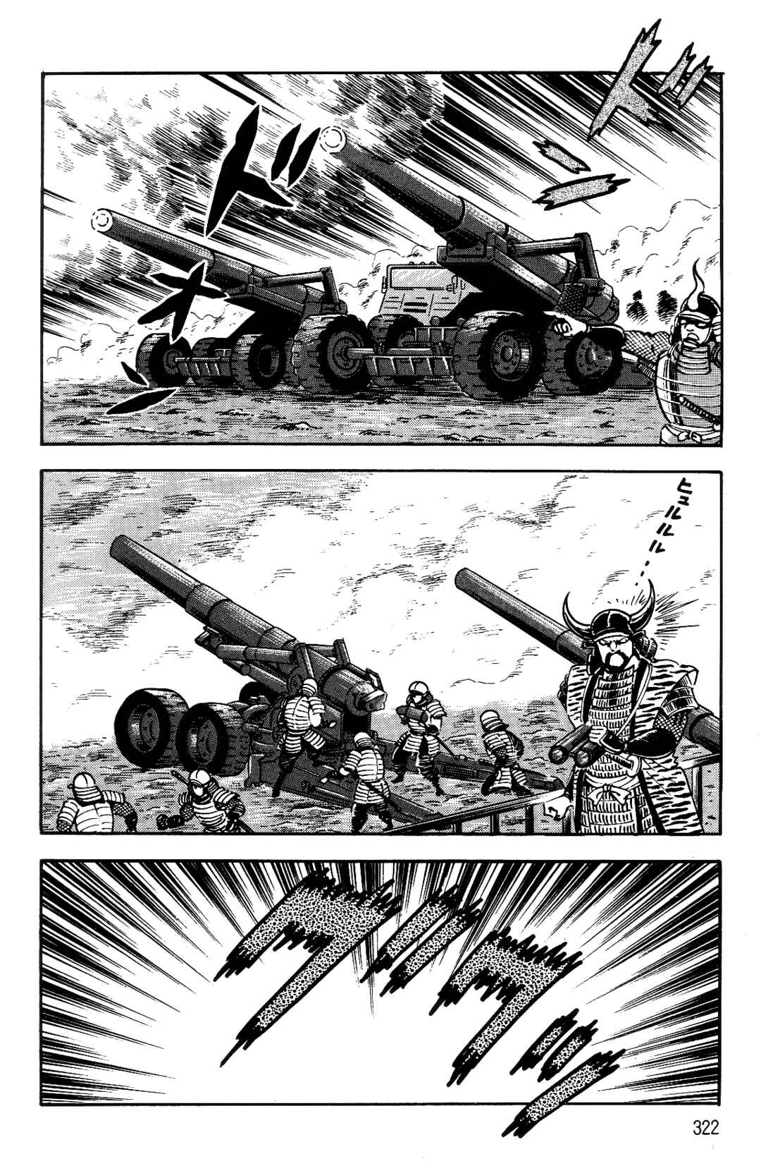 Page 199 Chapter 2 Violence Jack
