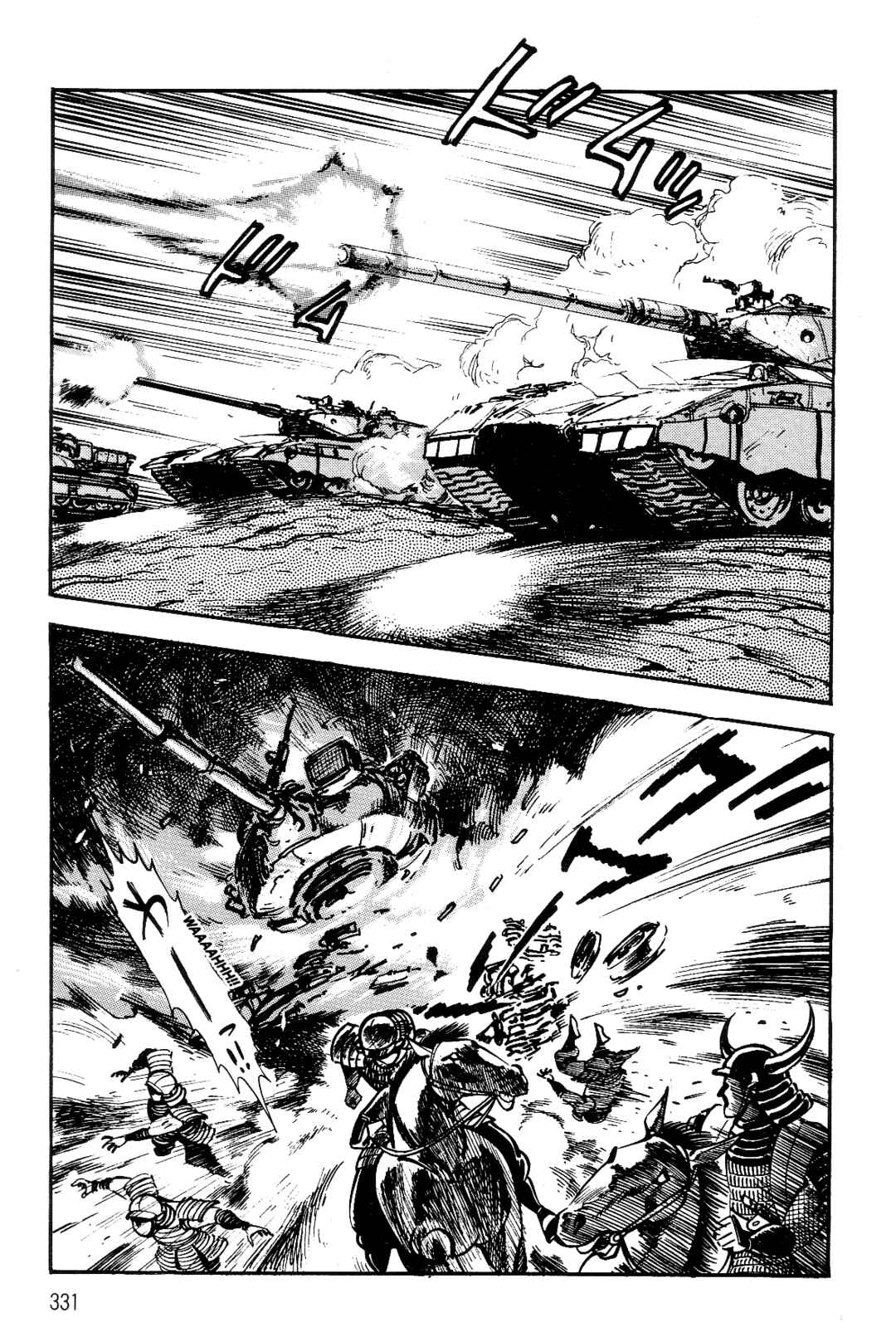 Page 207 Chapter 2 Violence Jack
