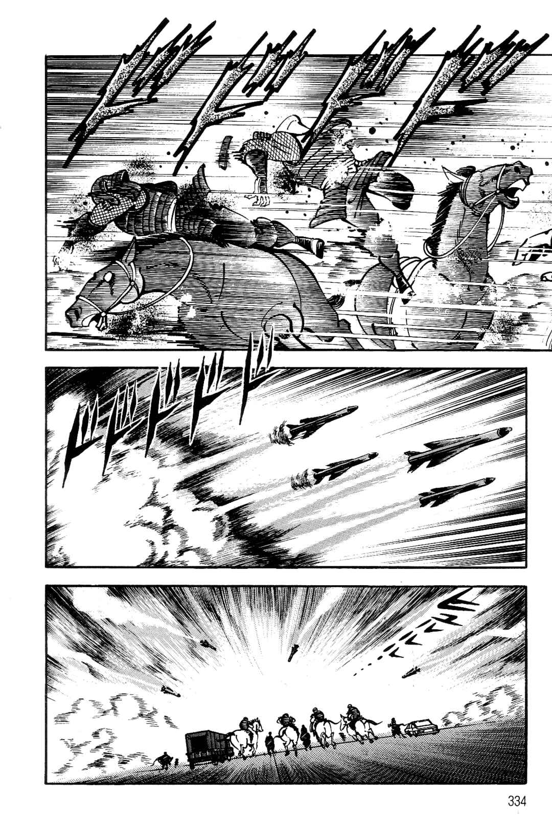 Page 210 Chapter 2 Violence Jack