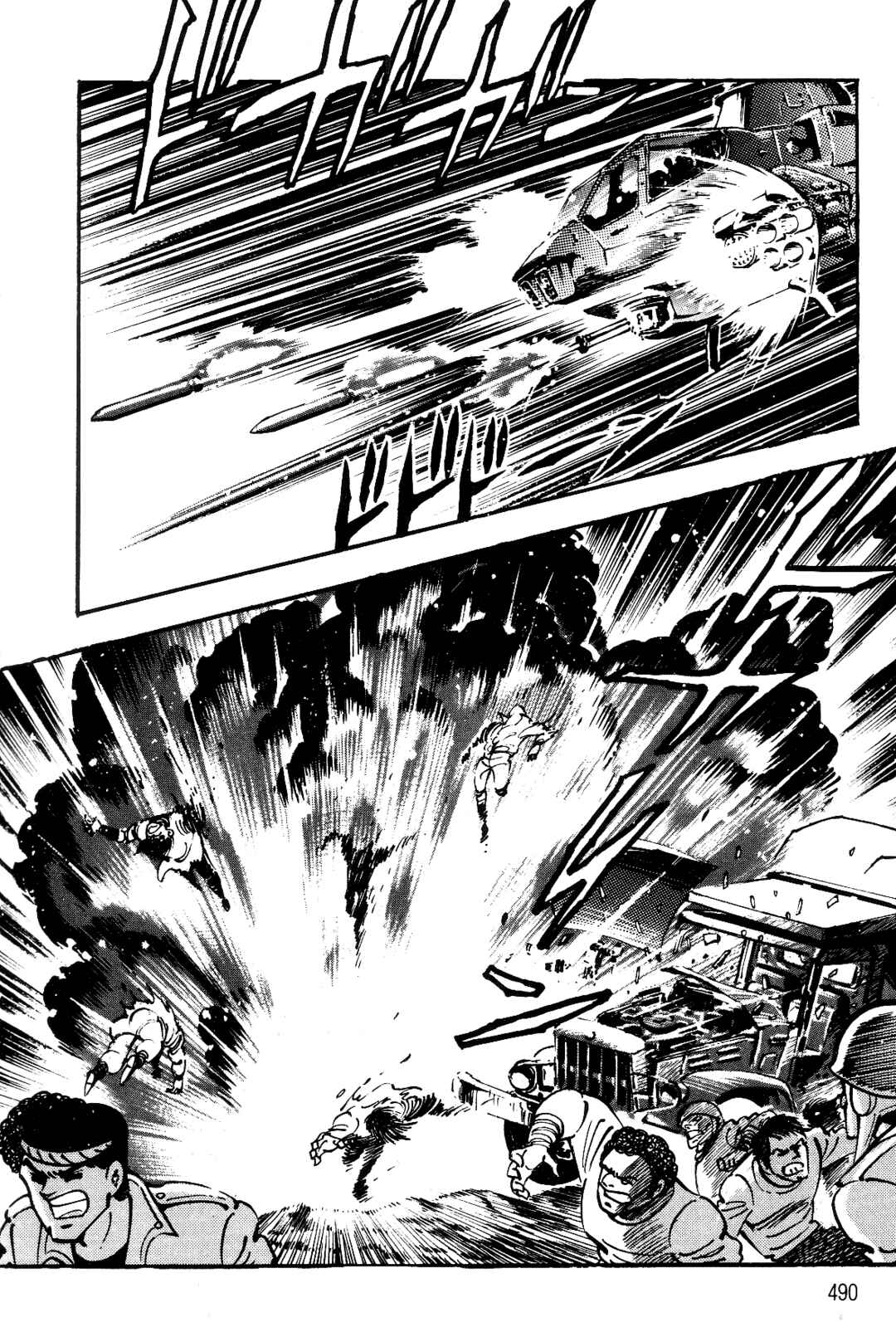 Page 351 Chapter 2 Violence Jack
