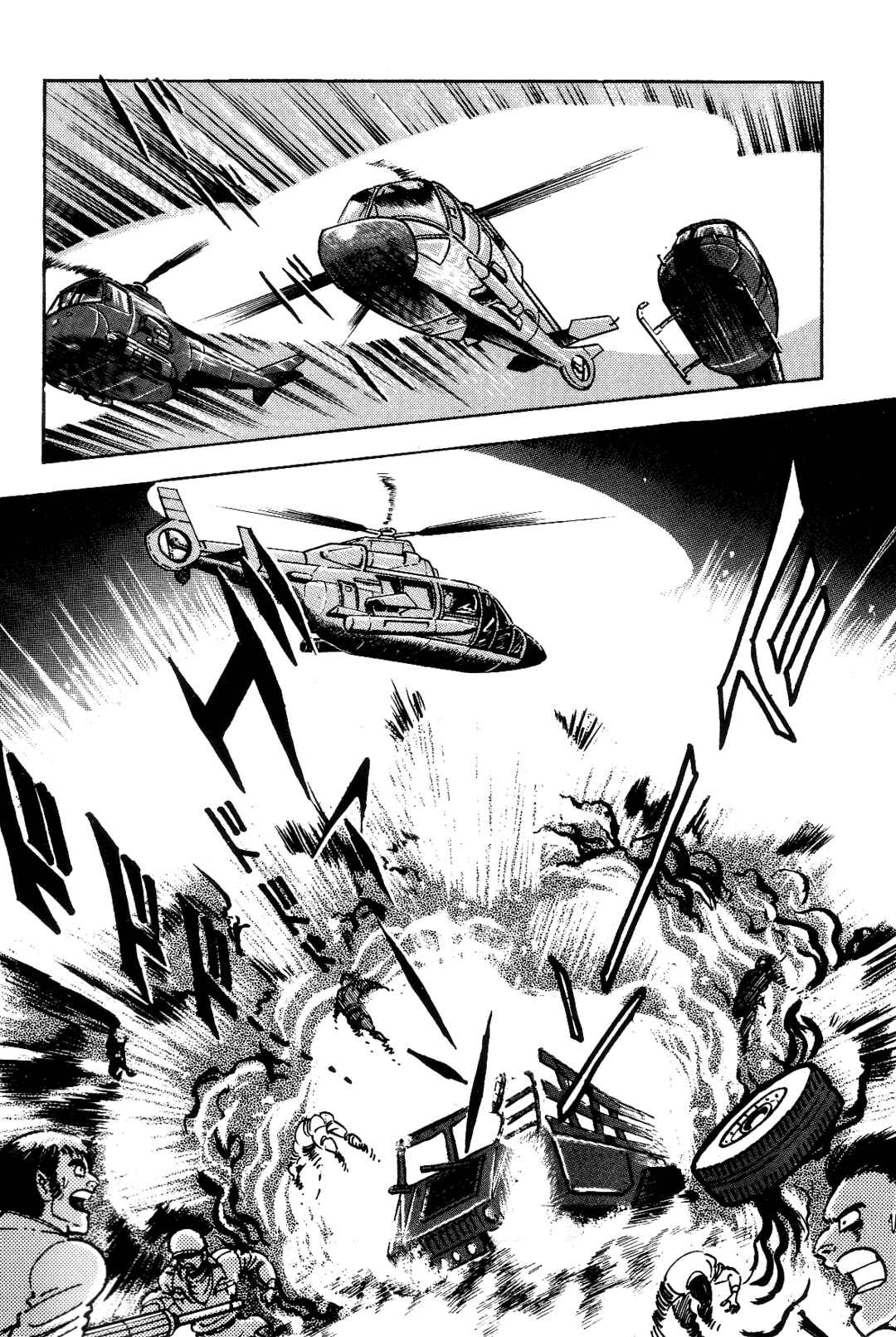 Page 356 Chapter 2 Violence Jack