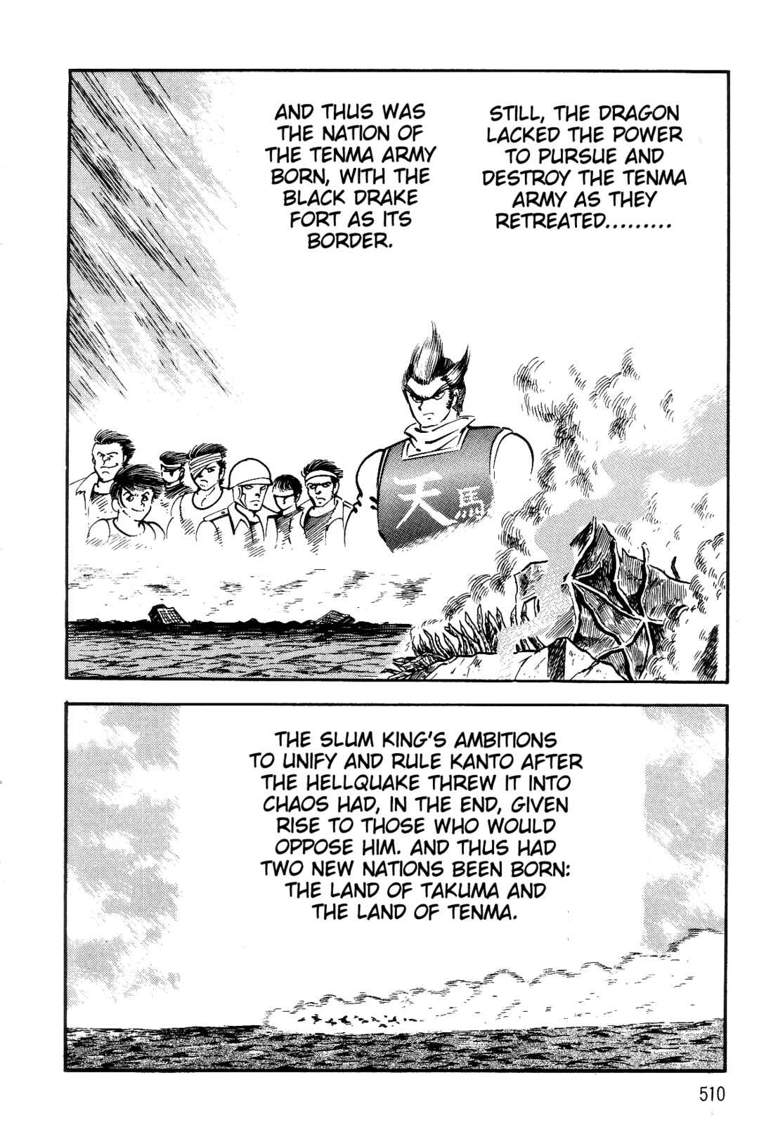 Page 369 Chapter 2 Violence Jack