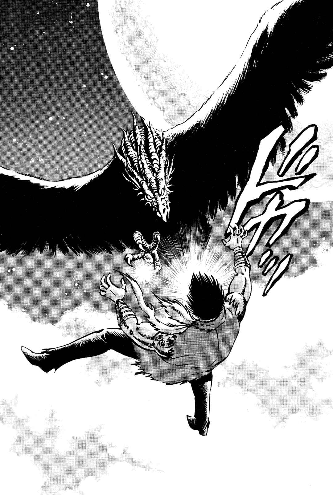 Page 115 Chapter 2 Violence Jack