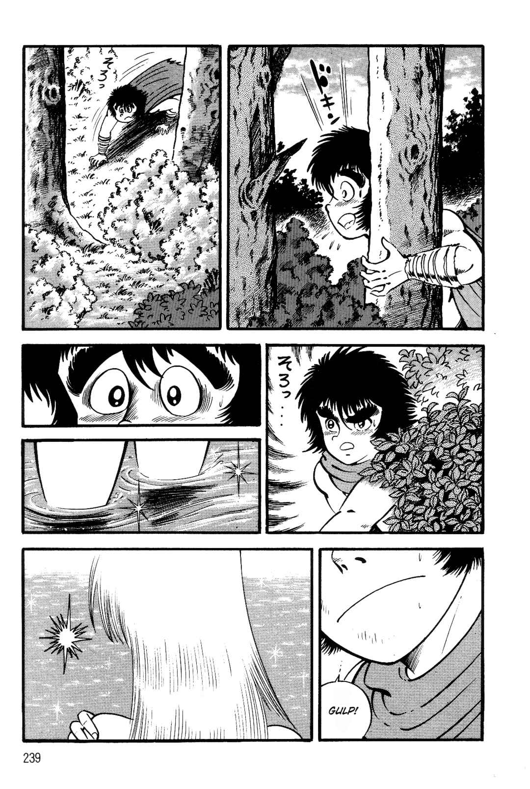 Page 12 Chapter 2 Violence Jack