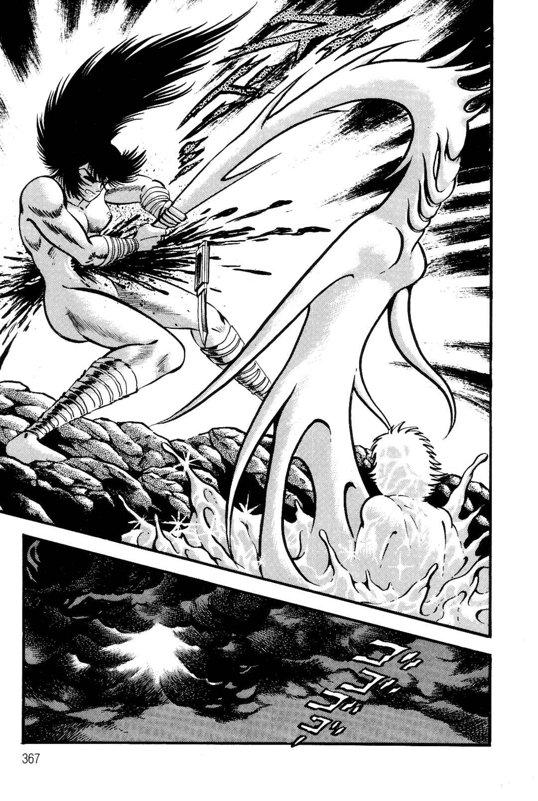 Page 135 Chapter 2 Violence Jack