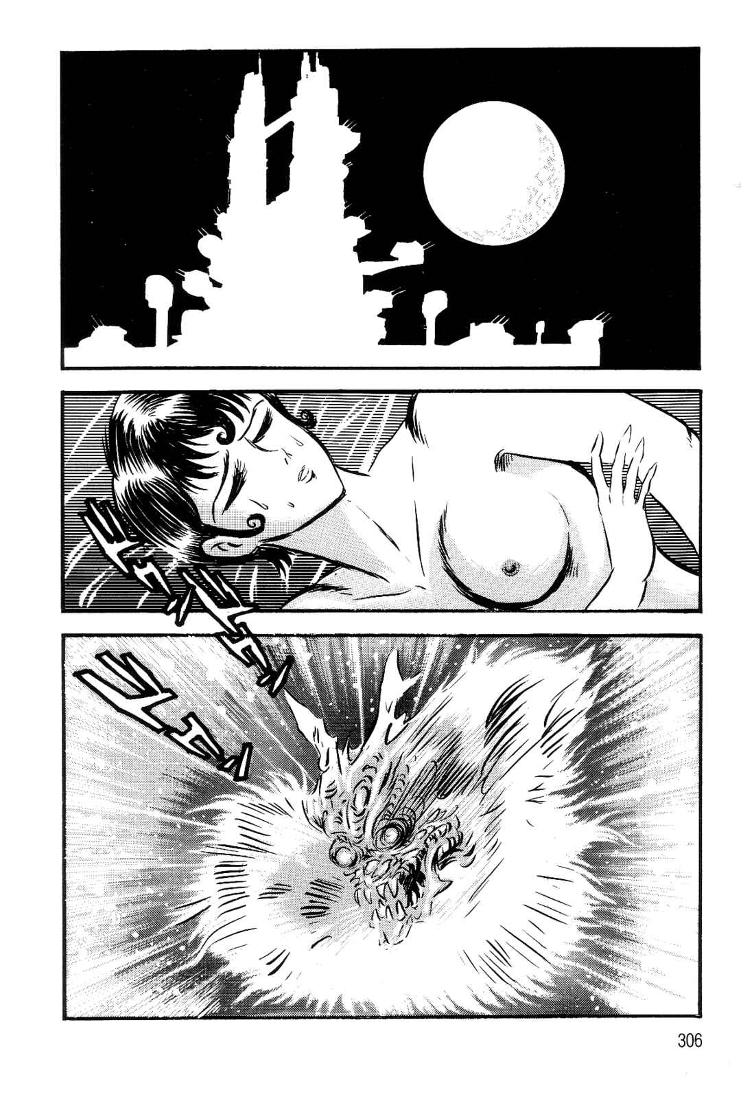 Page 77 Chapter 2 Violence Jack