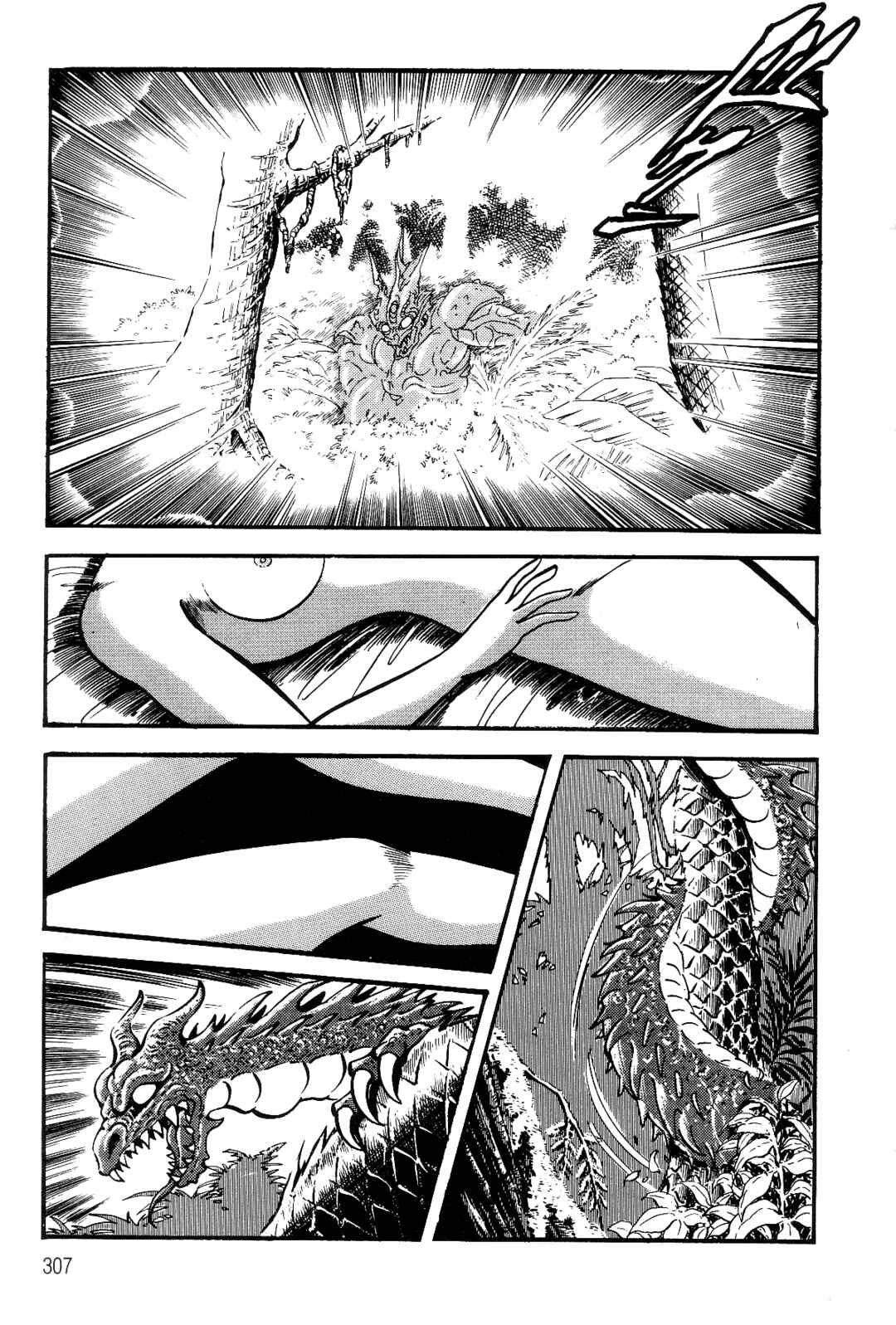 Page 78 Chapter 2 Violence Jack